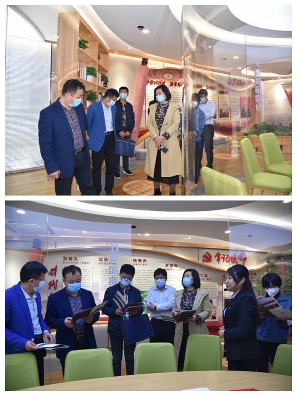 省“四進(jìn)”工作組到集團調研指導工作 35