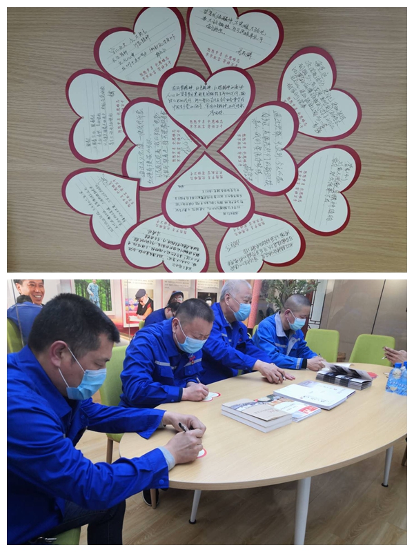 學(xué)習紅色精神 牢記初心使命 ——魯中水泥黨支部開(kāi)展主題黨日活動(dòng) 6