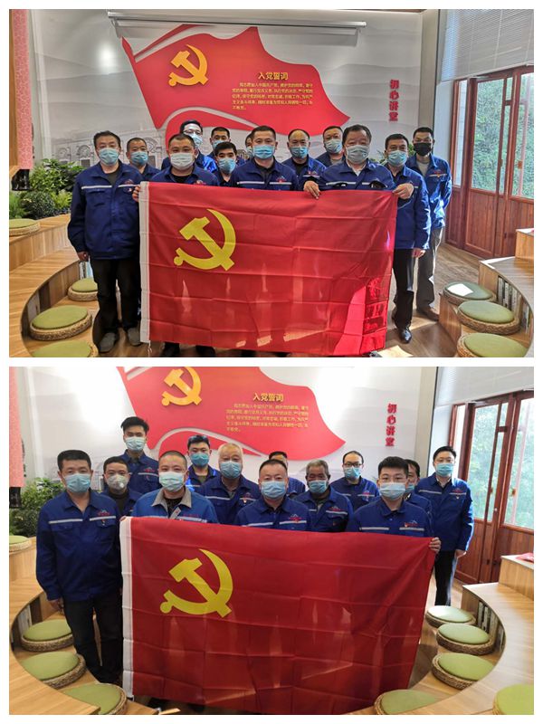 學(xué)習紅色精神 牢記初心使命 ——魯中水泥黨支部開(kāi)展主題黨日活動(dòng) 6