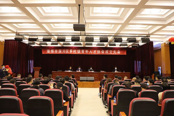 李哲當選羅村鎮青年人才協(xié)會(huì )會(huì )長(cháng) 26