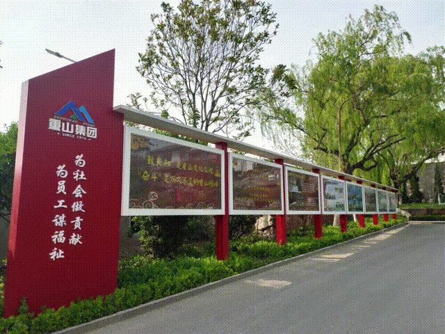 【重山影像】重山春已到 奮斗正當時(shí)（五）2