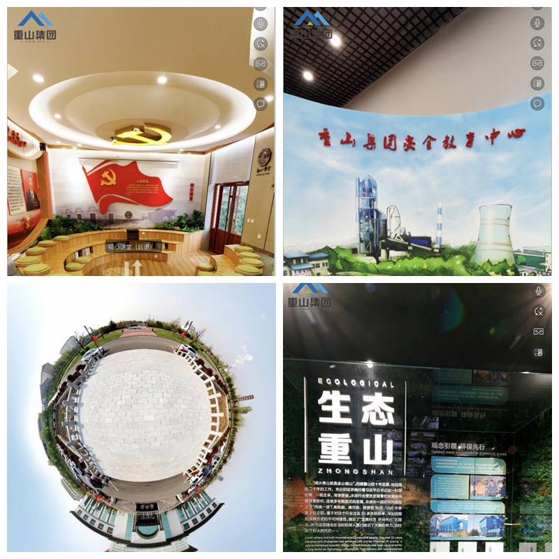 重山集團VR全景上線(xiàn)啦45