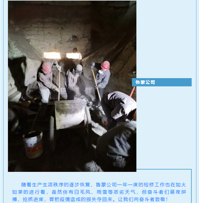 【重山影像】重山春已到 奮斗正當時(shí)（六）25