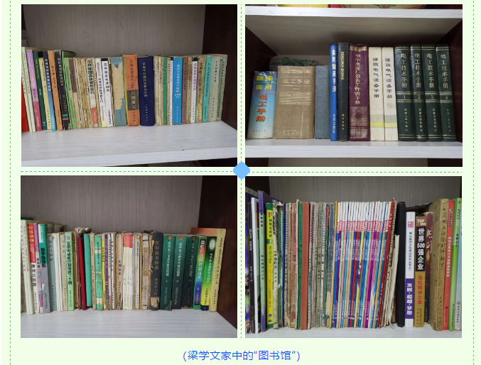 【重山人?重山事】閃光的青春 無(wú)悔的歲月 ——記魯中水泥動(dòng)力車(chē)間主任梁學(xué)文72