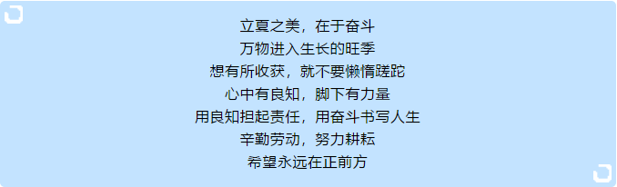 【重山影像】一起為奮斗者上色（七）80