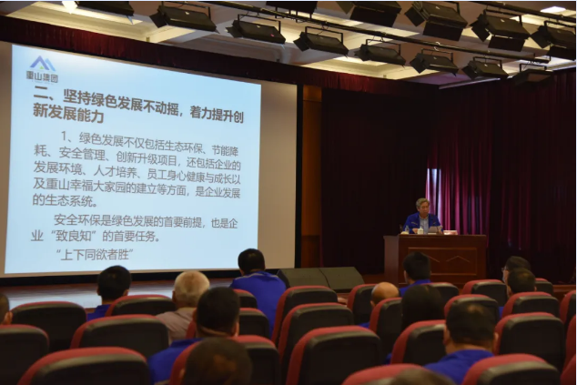 集團組織2020年首次領(lǐng)導干部集體學(xué)習 ——李學(xué)董事長(cháng)發(fā)表“致良知”學(xué)習交流講話(huà)62