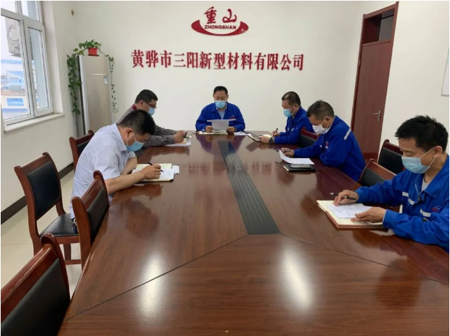 黃驊三陽(yáng)召開(kāi)月度經(jīng)營(yíng)分析會(huì )34