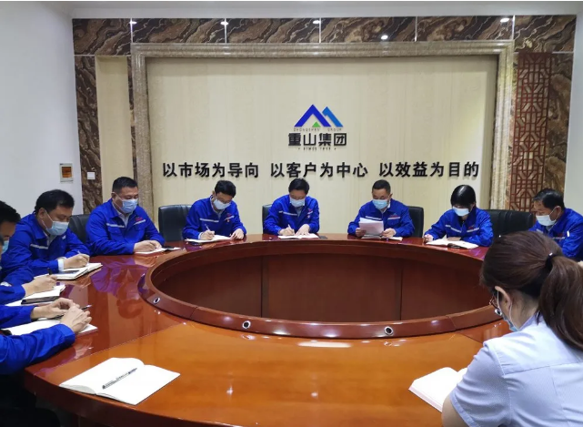 魯中水泥銷(xiāo)售公司召開(kāi)部門(mén)會(huì )議77