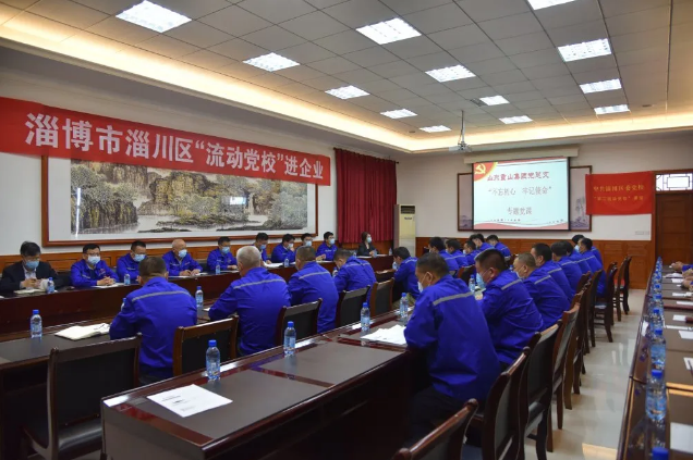 堅守初心使命 不負時(shí)代擔當——區委“流動(dòng)黨?！边M(jìn)重山4