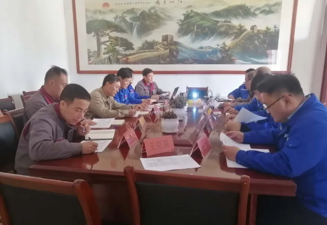 魯蒙公司召開(kāi)四月份經(jīng)營(yíng)指標分析會(huì )19