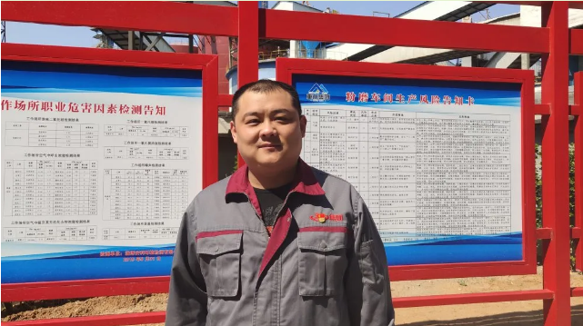 【重山人?重山事】在魯蒙旋窯線(xiàn)的工作歲月 ——記魯中水泥粉磨車(chē)間主任韓凱61