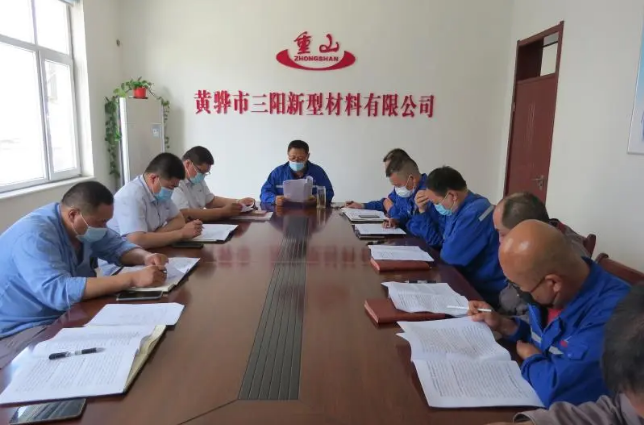 黃驊三陽(yáng)組織集體學(xué)習58