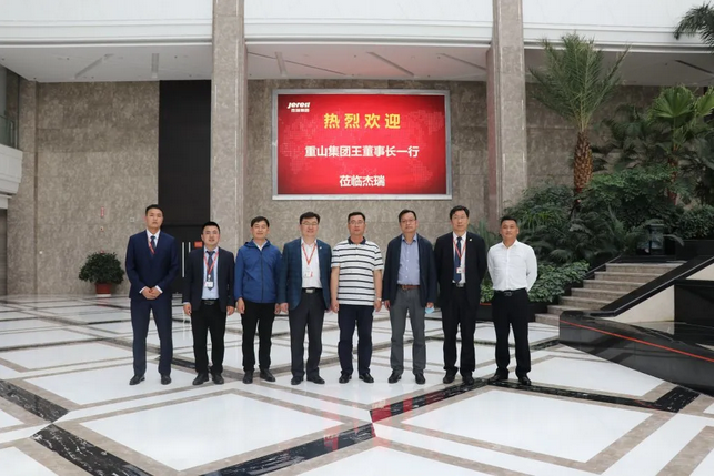 王魯淄總經(jīng)理赴煙臺進(jìn)行項目考察98