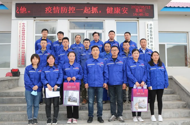 魯蒙公司召開(kāi)文化建設工作會(huì )議84