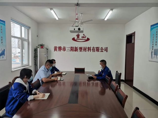 黃驊三陽(yáng)供銷(xiāo)部召開(kāi)學(xué)習會(huì )議70