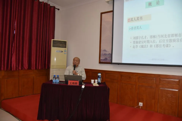 重山集團高層研修班開(kāi)班暨首次課程開(kāi)講42