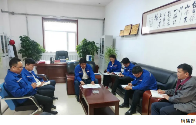 魯蒙公司銷(xiāo)售部、化驗室開(kāi)展集體學(xué)習活動(dòng)44