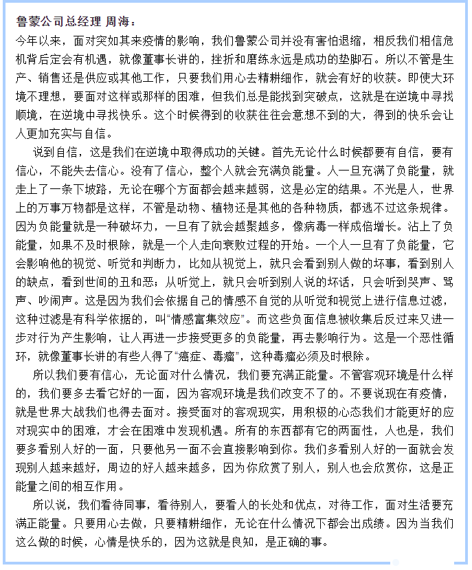 【致良知文苑】致良知優(yōu)秀心得分享 （四）60