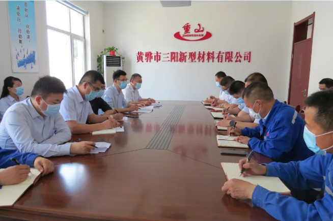 集團公司對鵬峰化工、黃驊三陽(yáng)進(jìn)行管理審核52