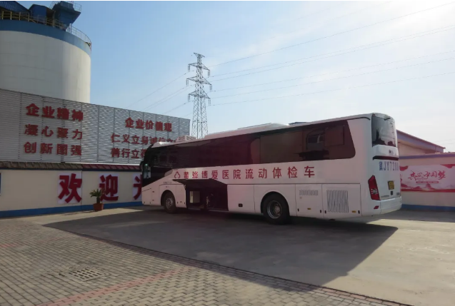 黃驊三陽(yáng)組織健康查體活動(dòng)35