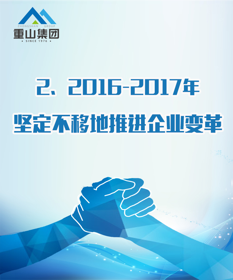 【學(xué)講話(huà) 促發(fā)展】“致良知”思想再學(xué)習、再實(shí)踐——李學(xué)董事長(cháng)在2020年首次領(lǐng)導干部集體學(xué)習上的講話(huà)（十九）27