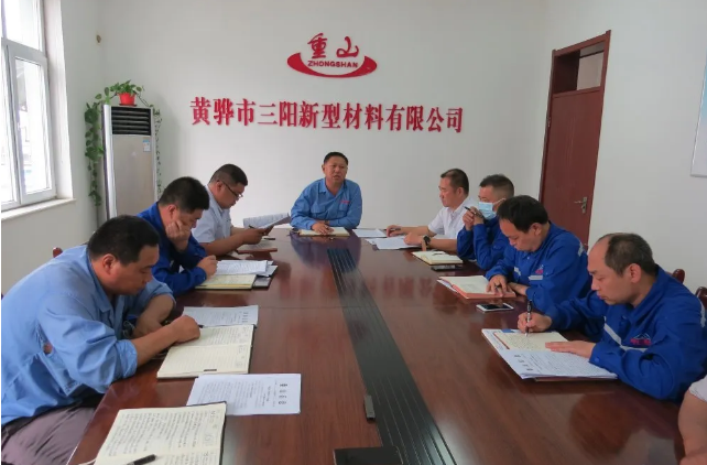 黃驊三陽(yáng)組織“致良知”學(xué)習討論會(huì )87