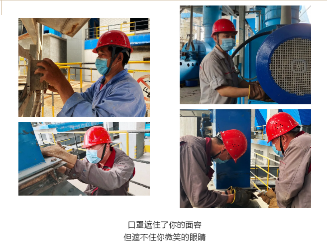 【重山影像】你認真檢修的樣子 真帥！37