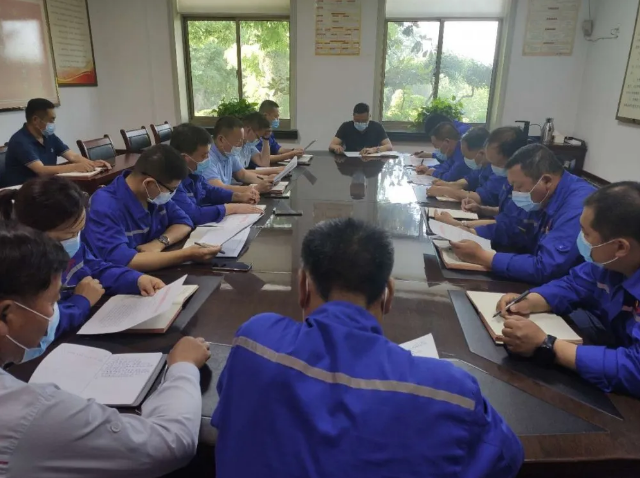 魯中水泥召開(kāi)工作會(huì )議58