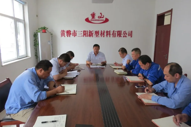 黃驊三陽(yáng)召開(kāi)月度工作會(huì )5