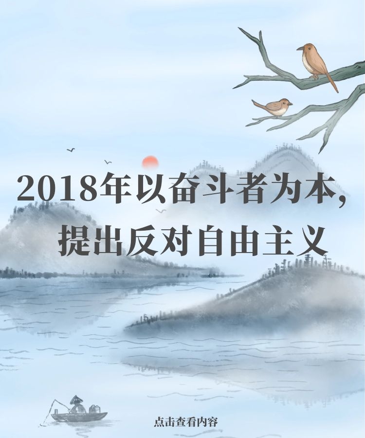 【學(xué)講話(huà) 促發(fā)展】“致良知”思想再學(xué)習、再實(shí)踐——李學(xué)董事長(cháng)在2020年首次領(lǐng)導干部集體學(xué)習上的講話(huà)（二十）72