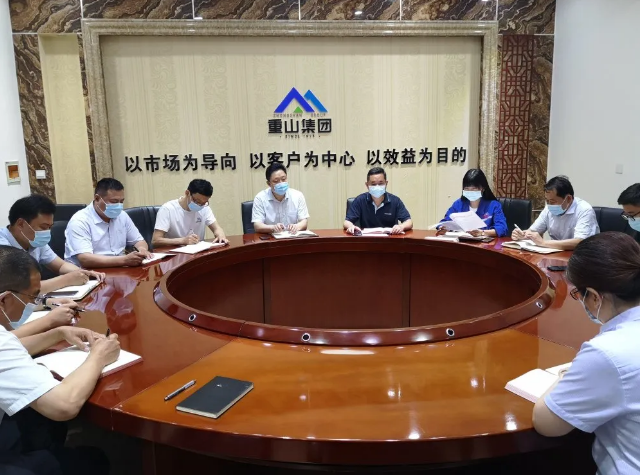 魯中水泥銷(xiāo)售公司召開(kāi)部門(mén)會(huì )議66