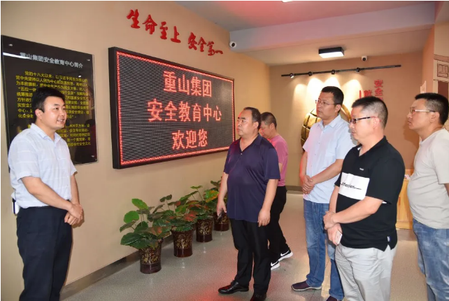 河南三門(mén)峽應急管理局到集團參觀(guān)學(xué)習85