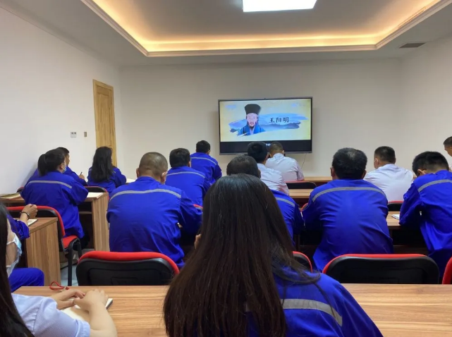 重山思沃瑞組織致良知學(xué)習67