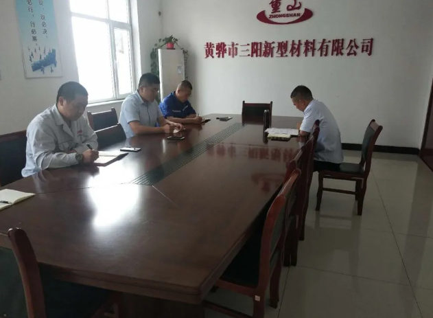 黃驊三陽(yáng)供銷(xiāo)部召開(kāi)工作會(huì )議62