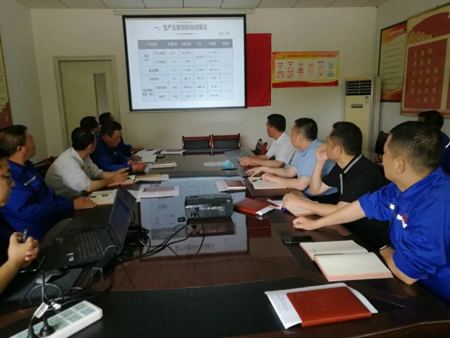 魯中水泥召開(kāi)月度經(jīng)營(yíng)分析會(huì )99