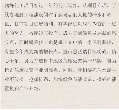 【學(xué)講話(huà) 促發(fā)展】“致良知”思想再學(xué)習、再實(shí)踐——李學(xué)董事長(cháng)在2020年首次領(lǐng)導干部集體學(xué)習上的講話(huà)（二十二）85