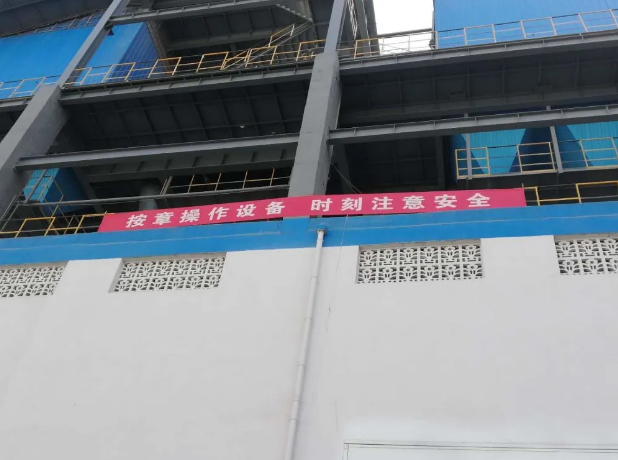 安全保發(fā)展 責任記心間69