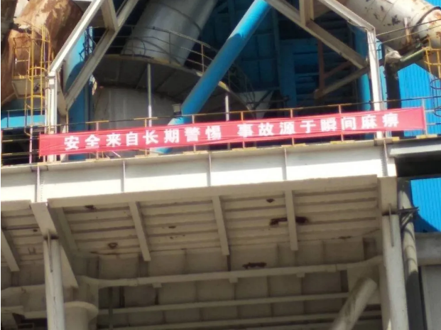 安全保發(fā)展 責任記心間69