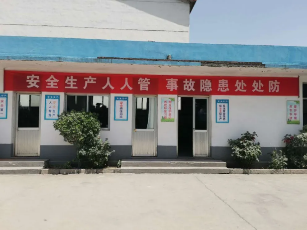 安全保發(fā)展 責任記心間69