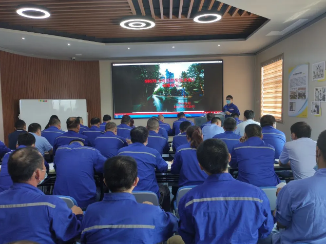 魯中水泥組織新標準專(zhuān)題培訓71