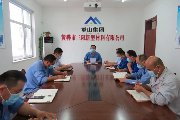 黃驊三陽(yáng)召開(kāi)工作會(huì )議33