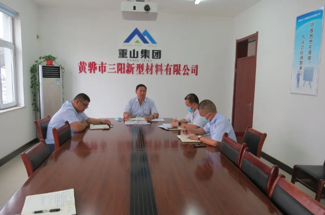 黃驊三陽(yáng)召開(kāi)成本分析會(huì )85