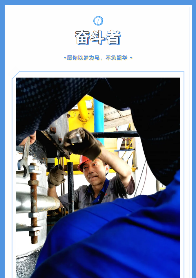 【重山影像】愿你以夢(mèng)為馬 不負韶華94