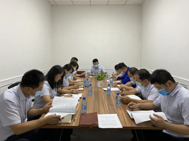 集團運營(yíng)中心召開(kāi)工作會(huì )議85