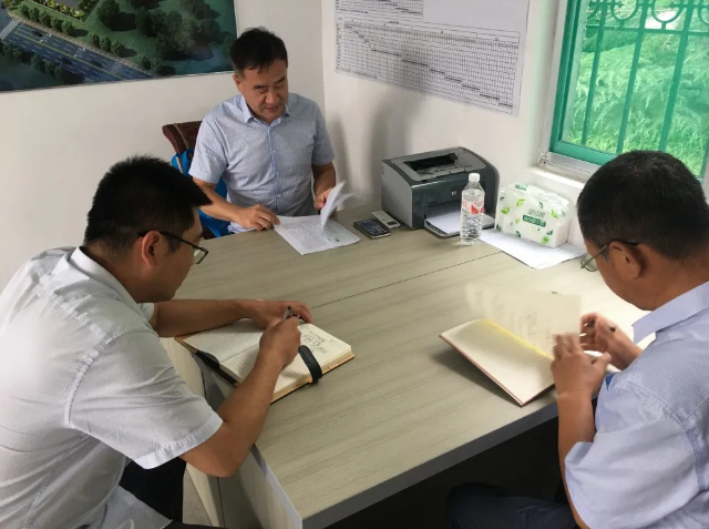 政策與項目部組織召開(kāi)工作會(huì )議71