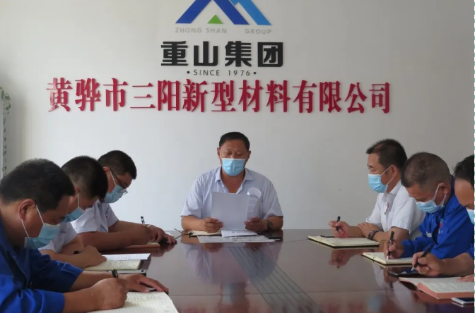 黃驊三陽(yáng)召開(kāi)月度工作會(huì )議27