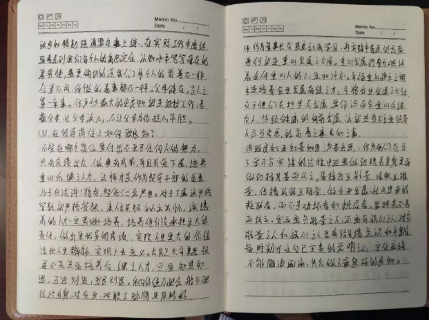 魯中水泥組織致良知學(xué)習大檢查83