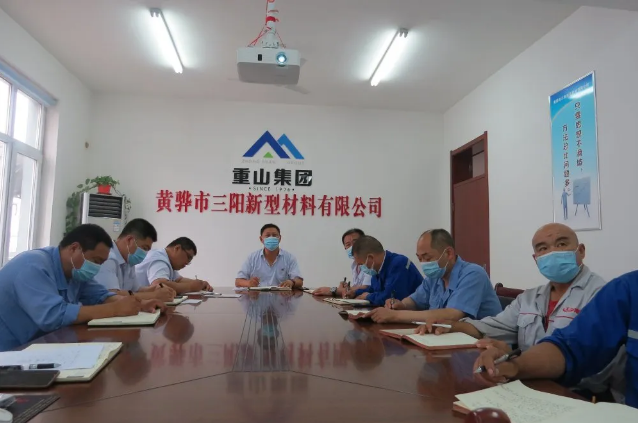 黃驊三陽(yáng)組織集體學(xué)習12