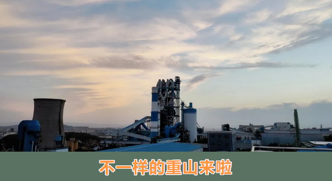 【重山影像】架設未來(lái) 編織希望44