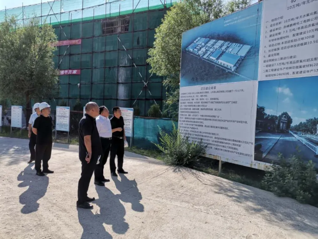 赤峰市領(lǐng)導到鵬峰化工調研指導工作37